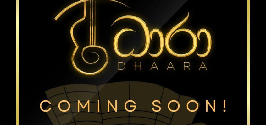 “Dhaara” Coming Soon… | Flair Club