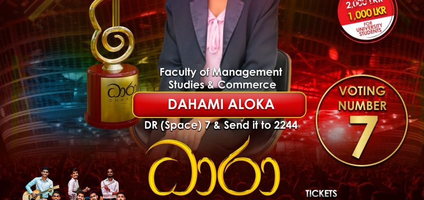 Dhaara Contestant – Dahami Aloka from Faculty of Management Studies & Commerce