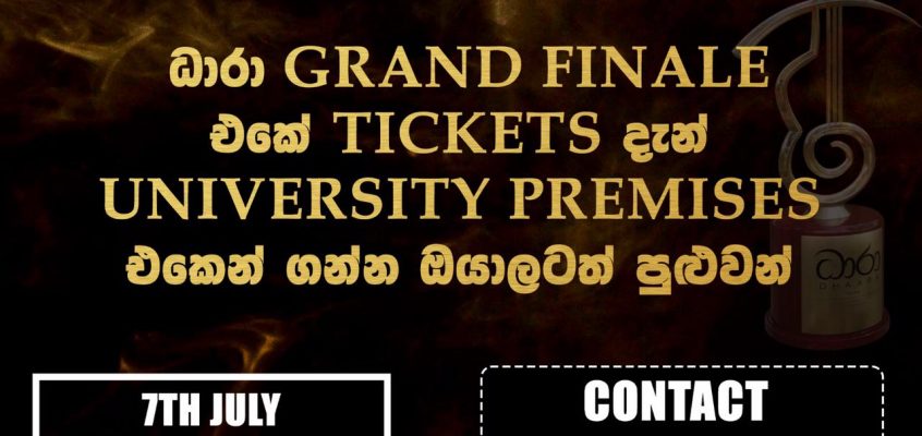 Tickets are available now for Grand Finale of DHAARA