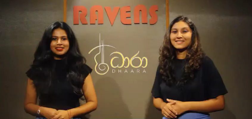 Dhaara Contestants Nipuni Rajapakshe & Malki Dissanayake duo from Faculty of Applied Sciences – Cover Song