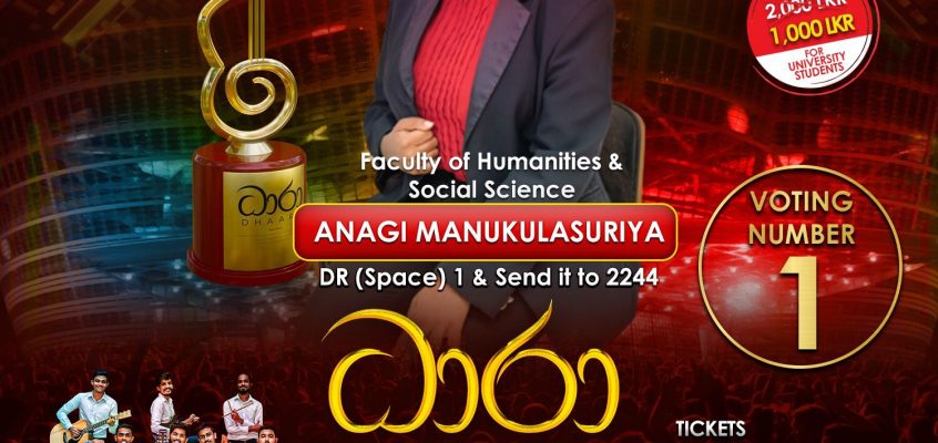 Dhaara Contestant – Anagi Manukulasuriya from Faculty of Humanities and Social Sciences