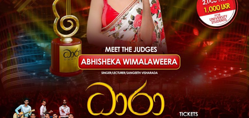 Introducing the board of judges of the Grand Finale of DHAARA – Visharada Abhisheka Wimalaweera