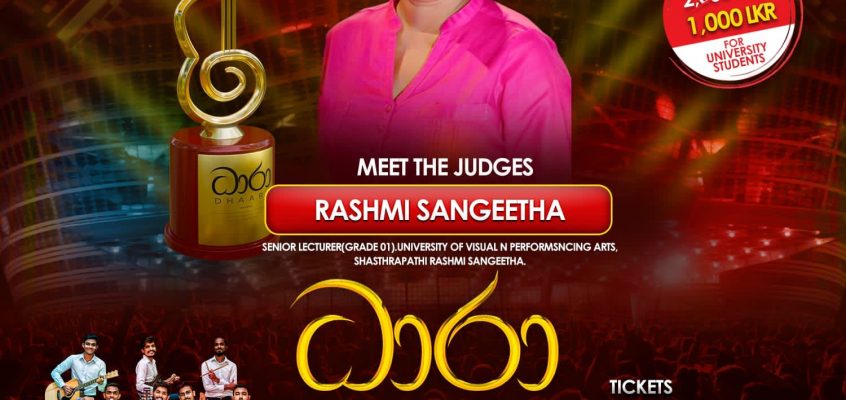 Introducing the board of judges of the Grand Finale of DHAARA – Shasthrapathi Rashmi Sangeetha