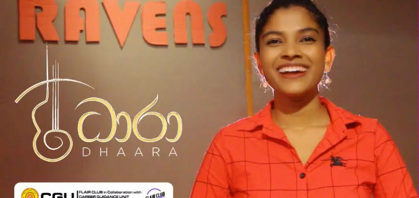 Dhaara Contestant – Ishini Thamodya from Faculty of Humanities & Social Sciences – Cover Song